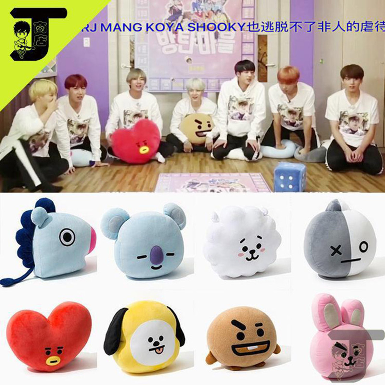 bts plush toy bt21