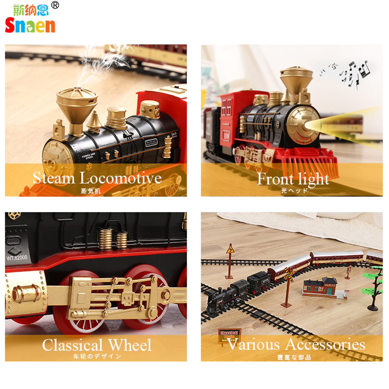 motorized train set