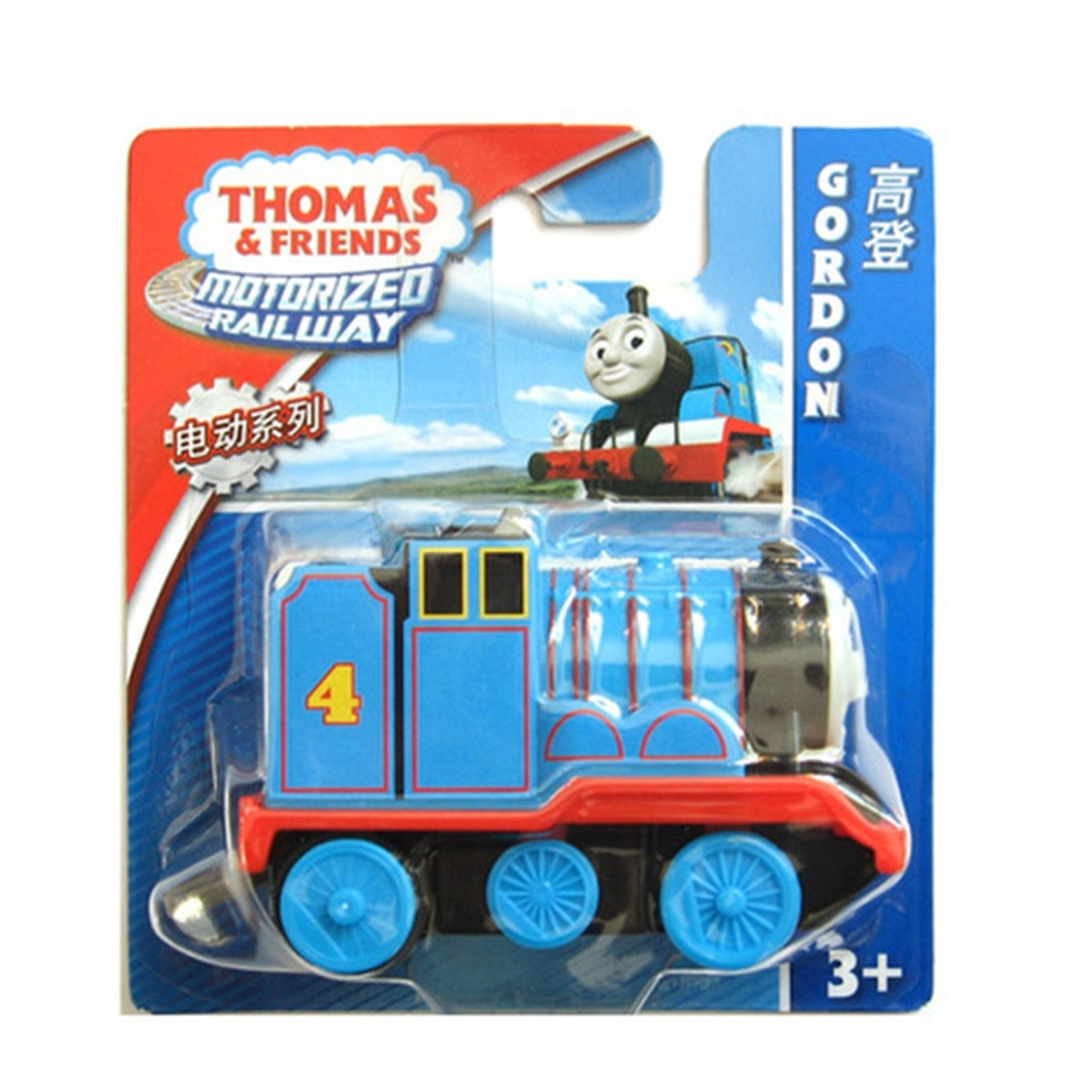 thomas brio compatible