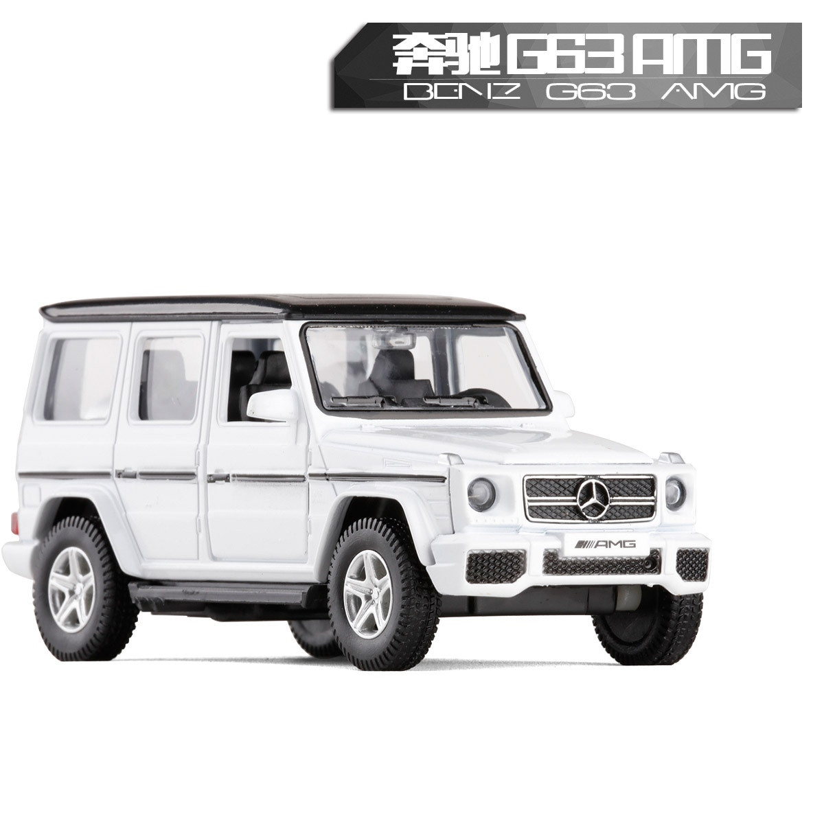 mercedes g63 toy car