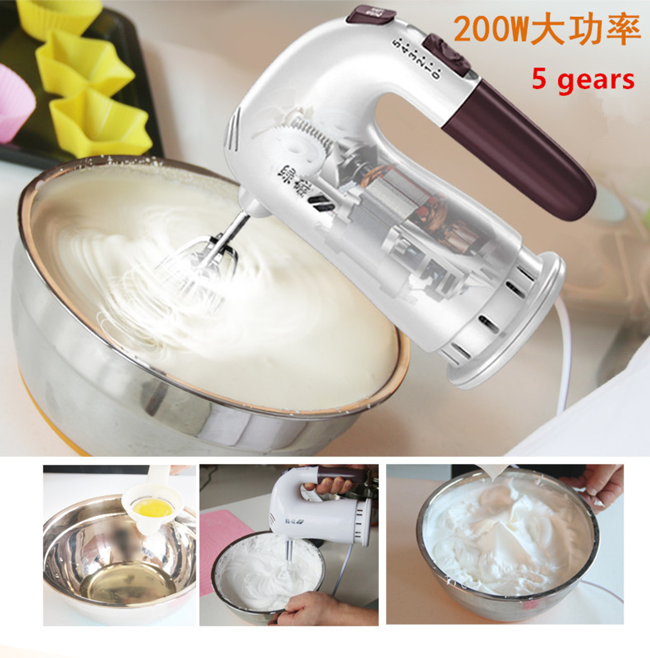 hand held electric food mixer