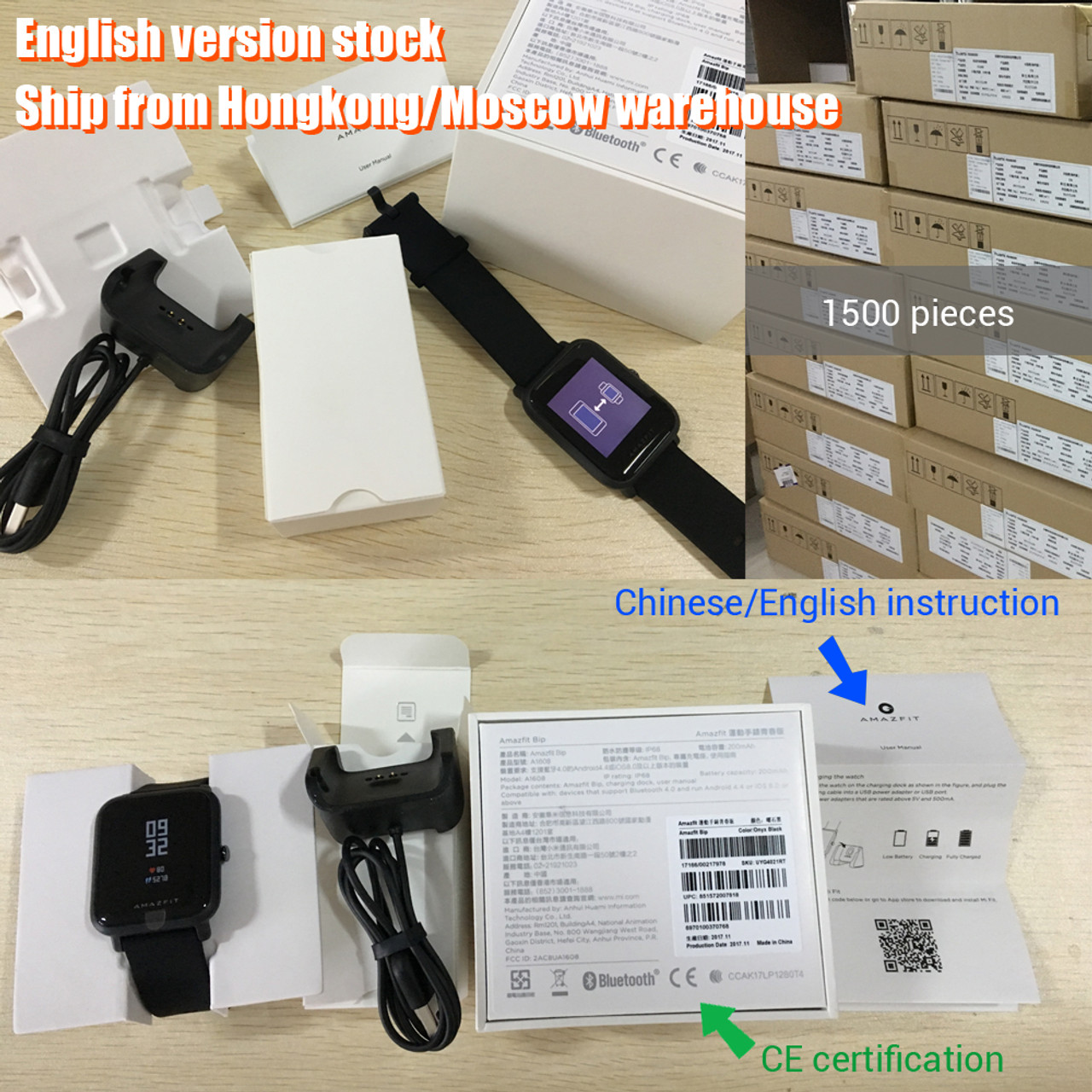 amazfit bip chinese version