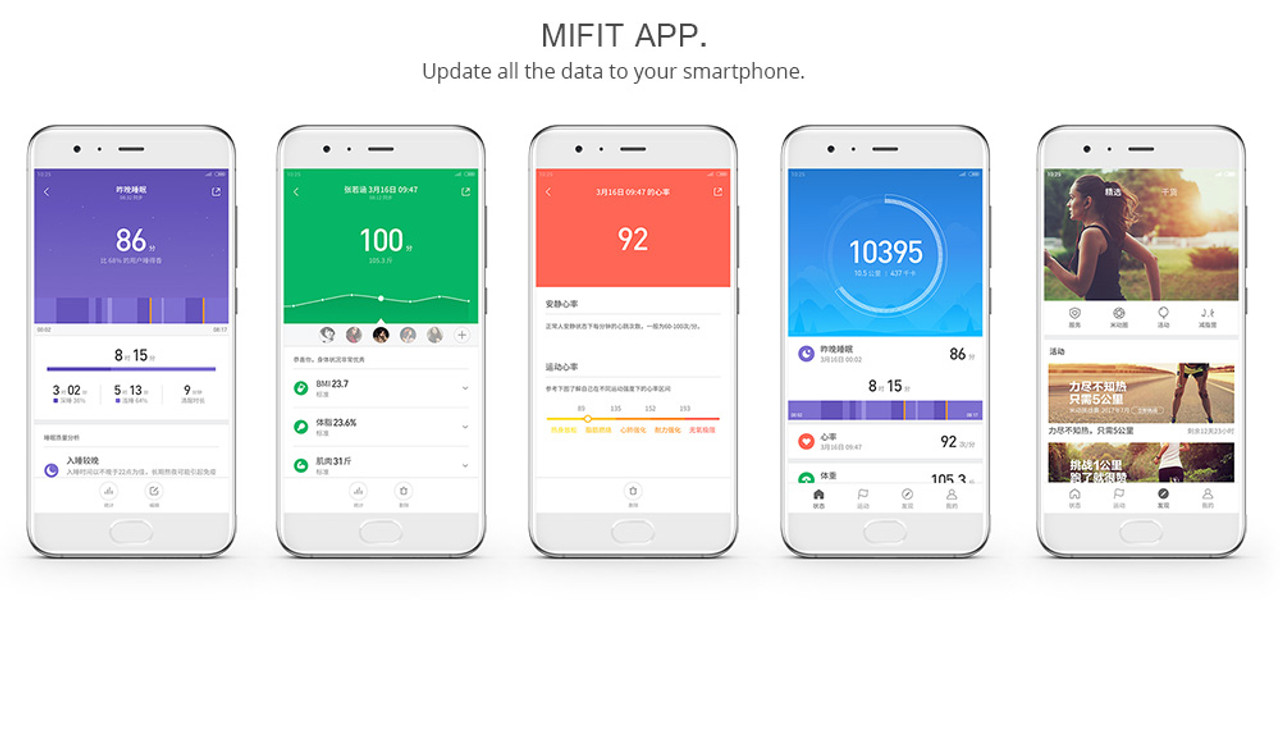 xiaomi amazfit bip ios app