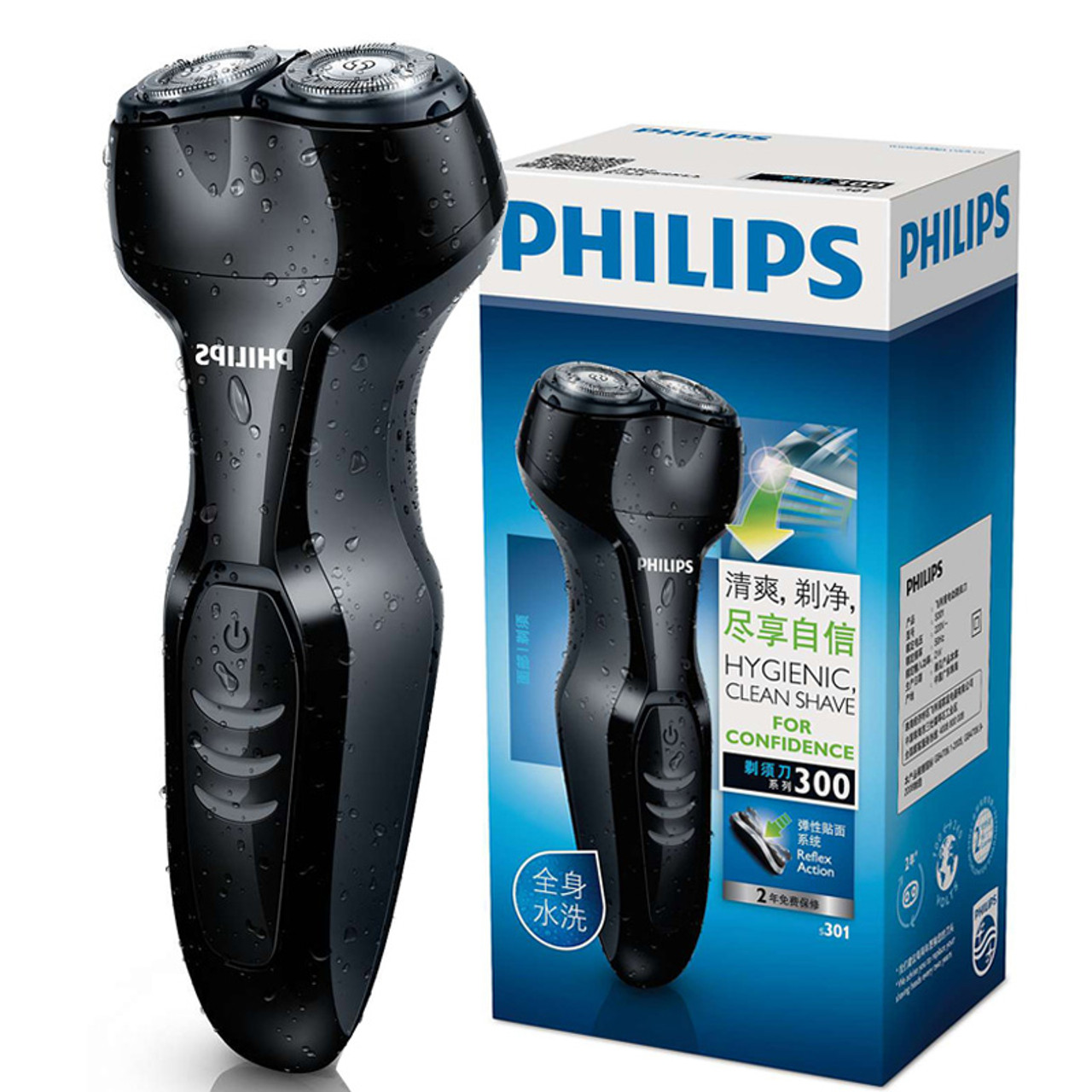 philips washable trimmer