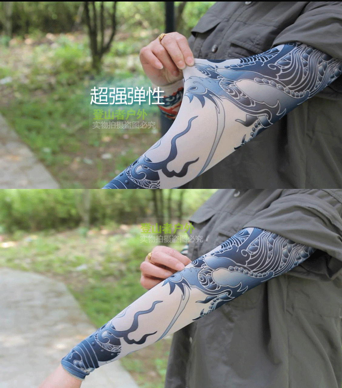 Rush Cool Tattoo Sleeves Arm Stockings,Fake Temporary Tattoo,Stretchy  Sunscreen Cover for Man Woman Fashion Body Art Party Favor-GP77014 S221 -  Walmart.com