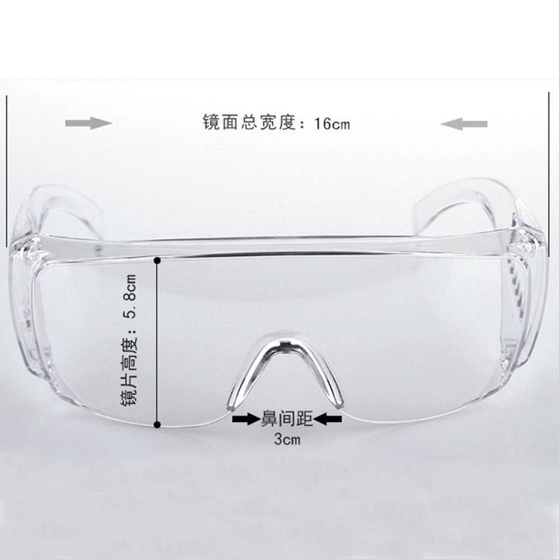 dust protection sunglasses