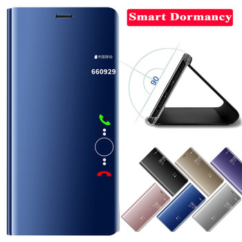 ProBefit for Huawei P20 Pro P20 Lite P20 Luxury Mirror Shell S View Smart Flip Vertical Stand Phone Case Full Protective Cover