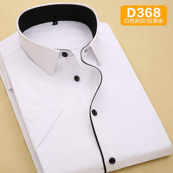 High Quality Striped Twill Casual Business Dress Shirts Short Sleeved White Collar Design Style Wedding 5XL 6XL 7XL 8XL Shirt