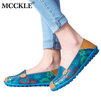 MCCKLE Printing Loafers Woman Genuine Leather Moccasins Plus Size Women Casual Shoes Female Flats Shoe Fashion Slip On Footwear