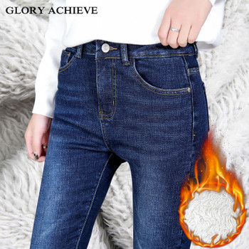 Women Winter Jeans Fashion High Waist Women skinny jeans Velvet Thick Warm mom jeans plus size Slim denim jeans womens Trousers