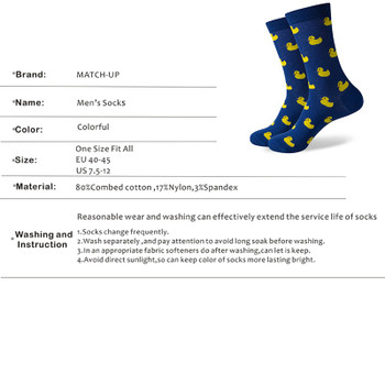 Match-Up New Cartoon styles wholesale man's brand Combed cotton dress socks  wedding socks