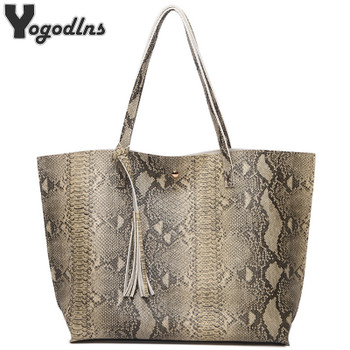 Female Leather Bags Fashion Snake Pattern Tote Bag Top Quality Leather Handbags Big Size Casual Clutch Shoulder Bag High Quality