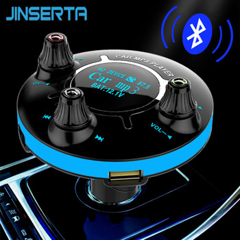 JINSERTA Power ON/OFF Control FM Modulator Bluetooth FM Transmitter Handsfree Car Kit Audio MP3 Player AUX Output TF USB Music