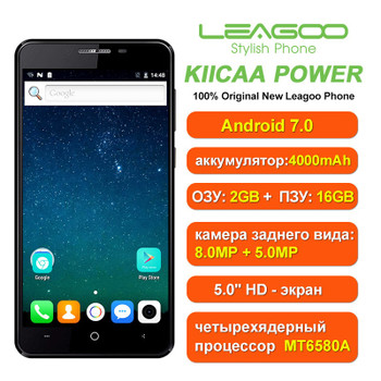 Original LEAGOO KIICAA POWER Android 7.0 Dual Camera  4000mAh 5.0 Inch MT6580A Quad Core 2GB RAM 16GB ROM Fingerprint  Phone