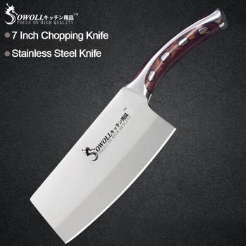 Sowoll Stainless Steel Knife Seamless Welding Resin Fibre Handle High Carbon Blade Utility Chef Chopping Knife Cooking Tools