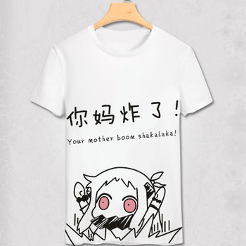 Kantai Collection anime T shirt Unique party swag anime T-shirt Bro Geek Original Hipster Comic tshirt marvel white homme shirt