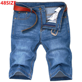Big size summer large size men's denim shorts high elastic thin section plus fertilizer to increase 48 46 44 42 40