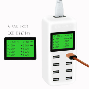 8 Port Smart USB Charger Hub with LCD 40W Multi-Port USB Charging Station USB Wall Travel Charger for Smartphone Tablets