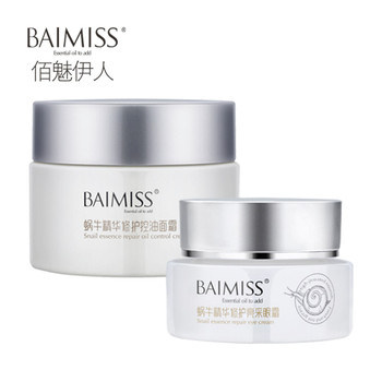 BAIMISS Snail Essence Repair series Skin Care Sets Whitening Acne Treatment Balck Head Remover Facial Night Cream 2pcs