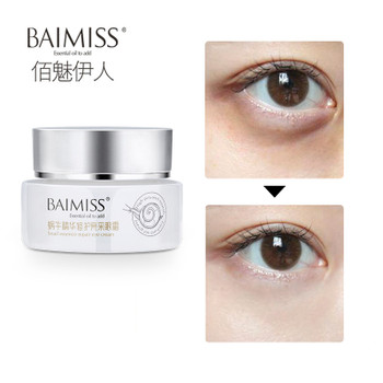 BAIMISS Snail Essence Repair series Skin Care Sets Whitening Acne Treatment Balck Head Remover Facial Night Cream 2pcs