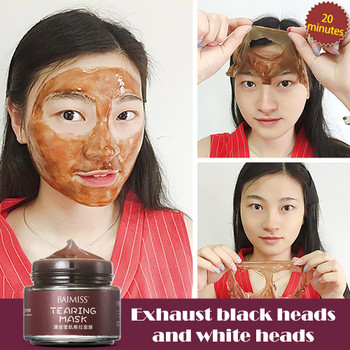 BAIMISS Tearing Mask Face Care Pore Strip Black Mask Peeling Acne Treatment Nose Mask Deep Cleansing Skin Care