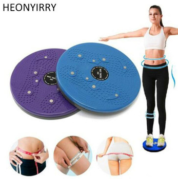 1Pc Body Twister Plate Twist Board Magnet Plate Twist Disk Fat Burning Slimming Legs Fitness Small Home Fitness Slimming Product