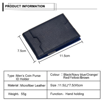 Fashion Men Wallet Casual Multi-card Position Credit Card Holder Ultra Thin Coin Purse For Men Portable Bifold Male Clutch Bag