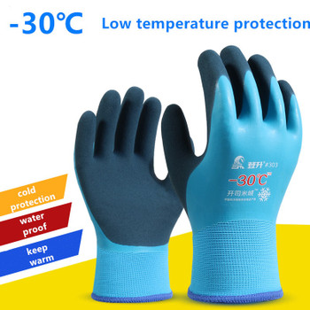 30 Degrees Fishing Cold-proof Thermal Work Gloves Cold Storage Anti-freeze Unisex Wear Windproof Low Temperature Outdoor Sport