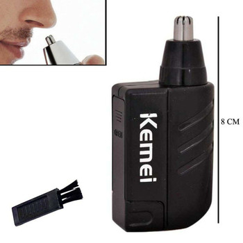 Kemei Km-021 Nose Trimmer OnshopDeals.Com