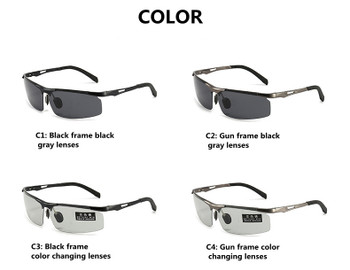 Polarized Color Changing Sunglasses TAC Lenses Sports Men's Sunglasses