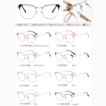 Metal Eyeglasses Frames for All Face Anti Blue Ray Glasses Frames UV400