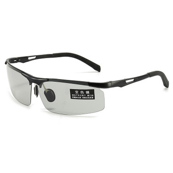 Polarized Color Changing Sunglasses Men's Riding Fishing Driving Sunglasses