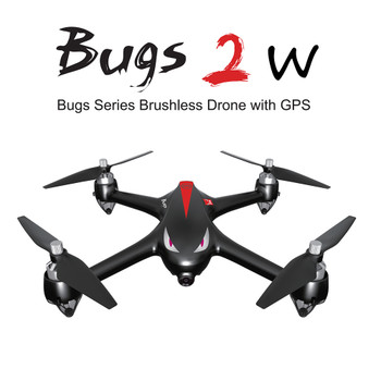 MJX B2W Bugs 2 GPS Brushless RC Quadcopter Drone With 5G WIFI FPV 1080P HD Camera Altitude Hold Headless RC Aircraft Toys Dron