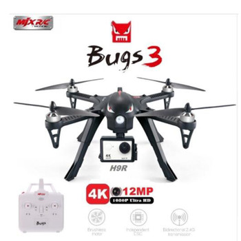 MJX Bugs 3 B3 RC Quadcopter Brushless Motor 2.4G 6-Axis Gyro Drone With H9R 4K Camera Professional Dron Helicopter