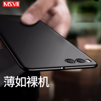 100% Original MSVII  Brand luxury Case for xiaomi mi note 3  hard PC simple and frosted style cover for xiaomi note 3 (5.5'')