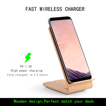 SCELTECH Wood Grain Fast Wireless Charger Quick Wireless Charging Stand for iPhoneX 8 8Plus Samsung Galaxy S6 S7 S8 edge/Note5