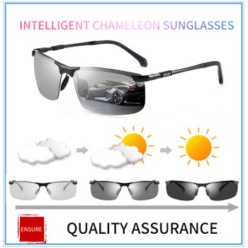 2018 brand Photochromic Sunglasses Men Polarized Chameleon Discoloration Sun glasses for men fashion rimless square sunglasses