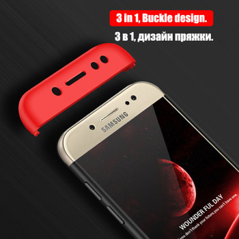For Samsung J5 2017 case J530 360 Degree Protection Phone Cases PC full body For Samsung galaxy J330 J530 J730f J7 pro 2017 case