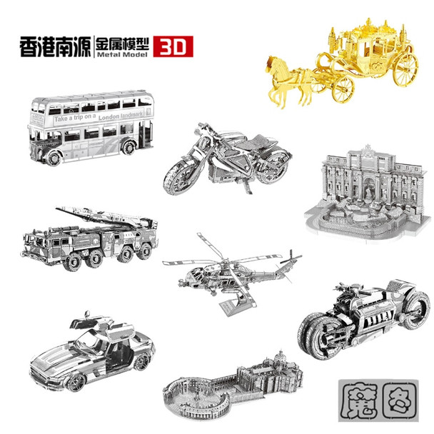 HK Nanyuan 3D Metal Puzzle building Model DIY Laser Cut Assemble Jigsaw Toys Desktop decoration GIFT For Audit
