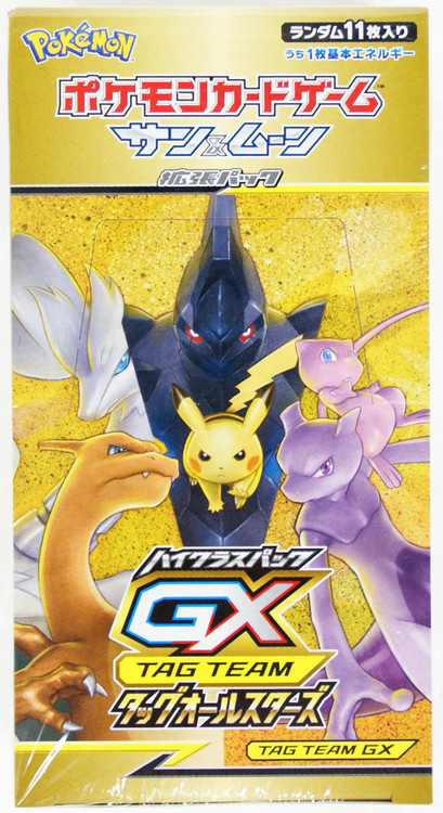 Pokemon Card Game Sun & Moon SM12a High Class Pack Tag Team