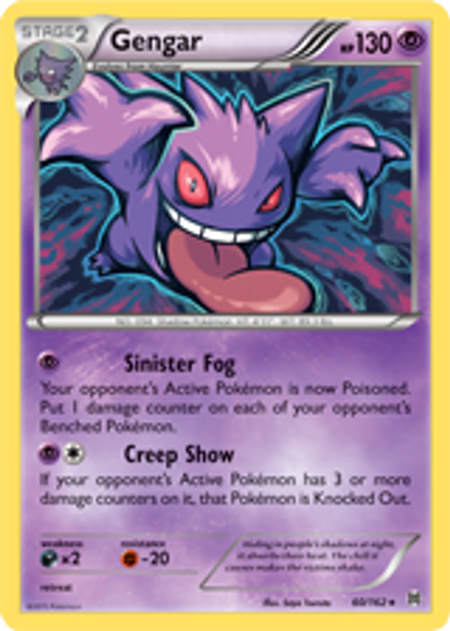 Gengar
