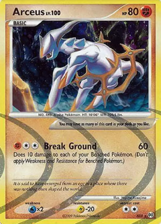 Arceus