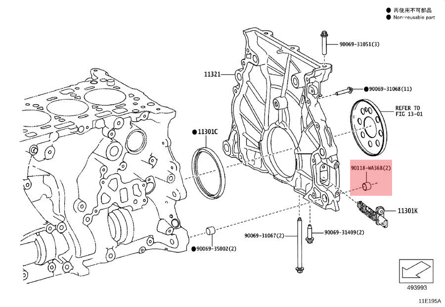 OEM Toyota Cylinder Head / Timing Cover Bushing (MKV Supra)