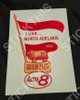 Golden Fleece Activ8, Football SANFL - I Like North Adelaide