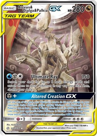 ポケモンカード　Arceus & Dialga & Palkia GX SA Arceus & Dialga & Palkia GX (Alternate Full Art) 221/236 - SM
