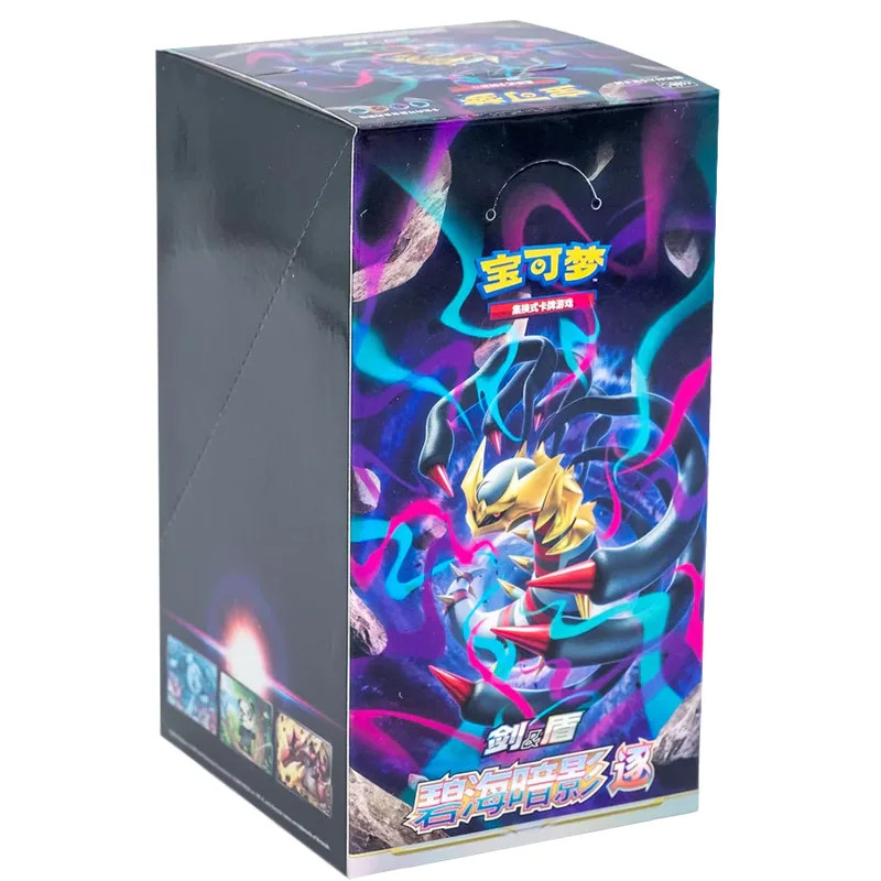 CS6A Chinese Pokemon Shadow of Blue Sea Giratina - Booster Box (Slim)
