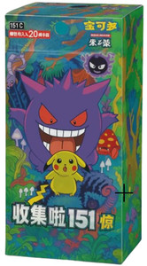 Pokemon TCG Chinese Collect 151: Surprise Booster Box (Jumbo)
