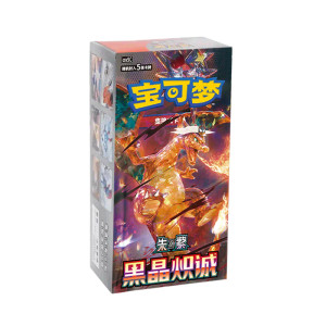 CSV5 Chinese Pokemon Dark Crystal Blaze - Booster Box (Slim)