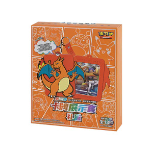 Chinese Charizard Keychain Blindbox