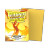 Dragon Shield - Matte Yellow (Standard 100ct)